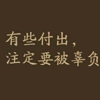 微信背景图全白带字_微信头像图片大全