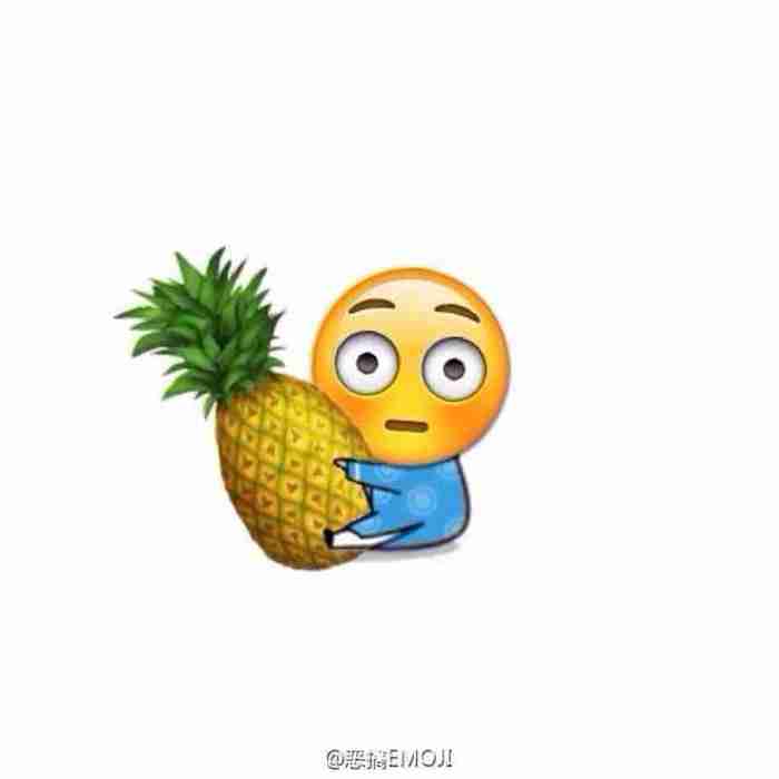 emoji恶搞表情水果你要吗