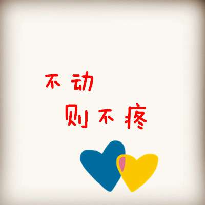 张字古代的各种写法头像【点击鼠标右键下载】