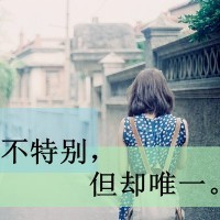 自以为是的带子图片【点击鼠标右键下载】