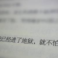 纯文字微信头像我不怕孤独却害怕习惯