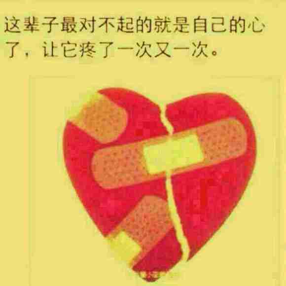 请勿打扰图片的微信文字图片【点击鼠标右键下载】