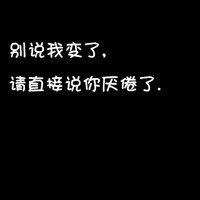 微信头像图片大全 微信背影头像 200_200