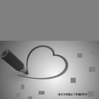 微信头像图片大全 微信伤感头像