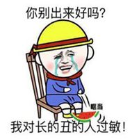 快手搞笑封面图片带字【点击鼠标右键下载】