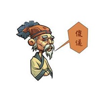 微信卡通老头老太太头像
