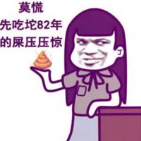 微信逗图片大全集