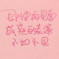 2017最新微信高清头像
