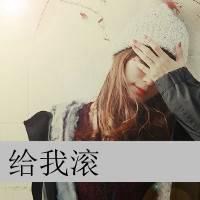 单身女图片头像女生【点击鼠标右键下载】