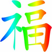 微信头像图图【点击鼠标右键下载】