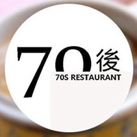 70年微信头像图片大全图片