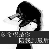 微信头像女黑白超霸气带字图片