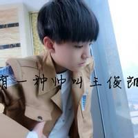 带有tfboys凯字的头像 带有tfboys字的头像