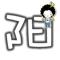 女生头像带阳字 微信头像女生带字伤感