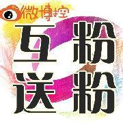 带字互赞头像 互赞群带字头像