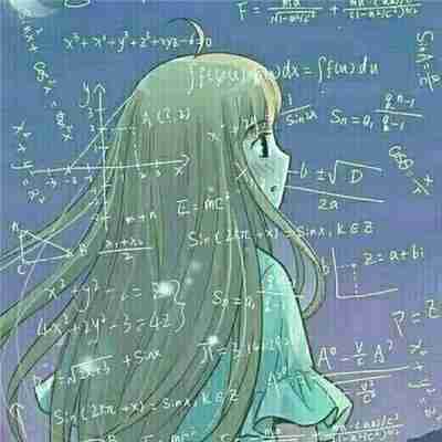 带数学公式的女生巨蟹座高清图片_微信头像图