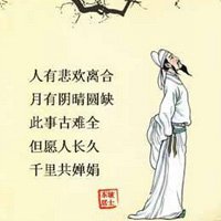 古诗文字图片大全_微信头像图片大全