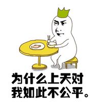 賤賤的表情包不帶字【點擊鼠標右鍵下載】