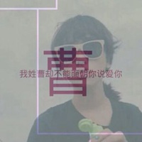 我姓曹微信头像_关于姓氏曹字头像【点击鼠标右键下载】