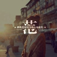 我姓范微信头像_关于姓氏范字头像【点击鼠标右键下载】