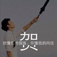 我姓贺微信头像_关于姓氏贺字头像【点击鼠标右键下载】