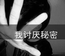 超拽霸气带字男生头像