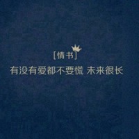 快手背景图带字_微信头像图片大全