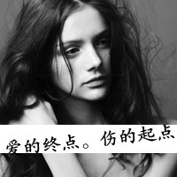 意境抽烟女生微信头像【点击鼠标右键下载】