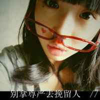 微信带字头像超拽女生【点击鼠标右键下载】