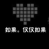 不同風格的黑底白字頭像圖片_微信頭像圖片大全