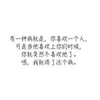 女生单身文字头像_单身久了的女生纯文字头像图片