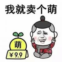 微信頭像圖片大全 微信動漫頭像200_200