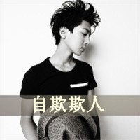 黑白色微信头像男生带字伤感【点击鼠标右键下载】