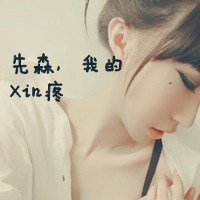 微信颓废头像女生带字