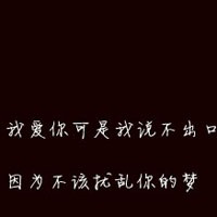 纯文字微信头像_微信头像全文字