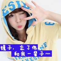 头像图片女生带字清纯