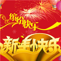 新年快乐头像_haypp new year_微信头像图片大全