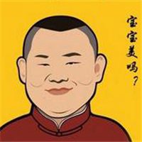 微信头像图片大全 微信搞笑头像 200_200