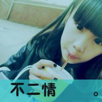 一男一女都带字的情侣头像图片_微信头像图片大全