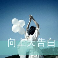 背影帶字頭像女生_女生背影帶字頭像