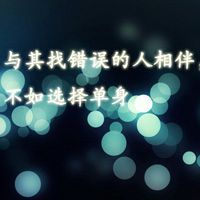 好看的微信带文字风景头像图片【点击鼠标右键下载】