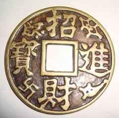 2018年招财进宝发大财微信头像【点击鼠标右键下载】