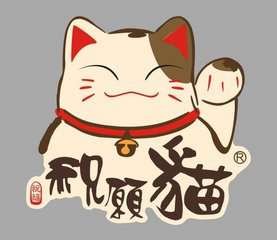 2018狗年祝福语微信头像点击鼠标右键下载