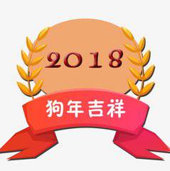 属狗的吉利微信头像【点击鼠标右键下载】