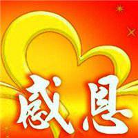 感恩2018年微信头像_微信头像图片大全