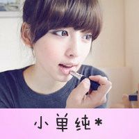 微信帶字頭像閨蜜 好看的適合閨蜜用的女生帶字