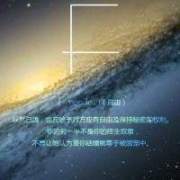 巨蟹星空头像