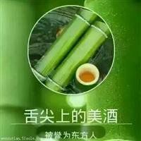 做竹酒微商头像