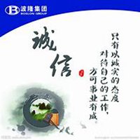 诚信微商头像_微信头像图片大全