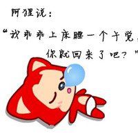 阿狸桃子手绘情侣头像